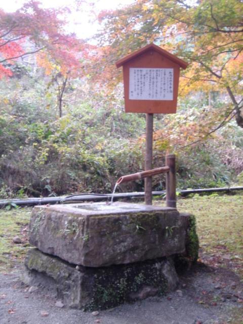 Kamata Hotel Yugawara Bagian luar foto